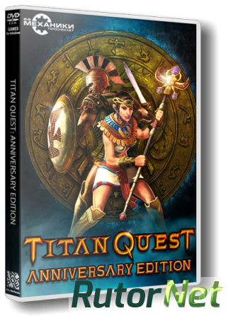 Titan Quest: Anniversary Edition [v 1.54 + DLC] (2016) PC | RePack от qoob