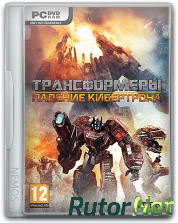 Transformers: Fall Of Cybertron (2012) PC | RePack от qoob