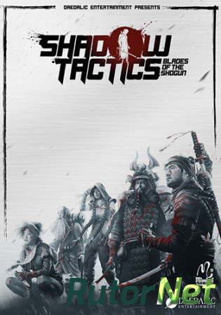 Shadow Tactics: Blades of the Shogun [v 1.4.4.f] (2016) PC | RePack от R.G. Catalyst