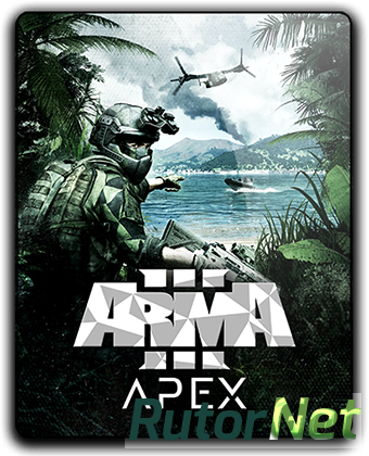 Arma 3: Apex Edition [v 1.82.144647 + DLCs] (2013) PC | Лицензия