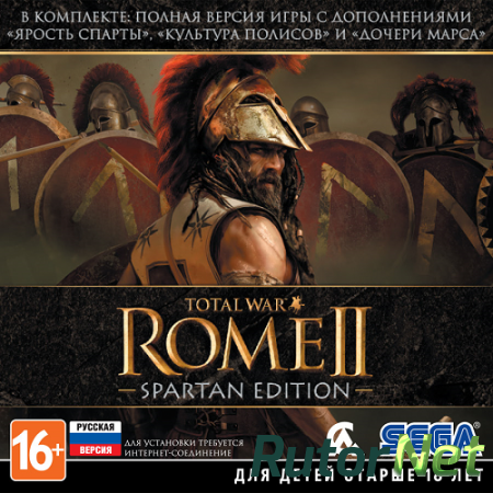 Total War: Rome 2 - Emperor Edition [v 2.2.0.17561 + DLCs] (2013) PC | Лицензия