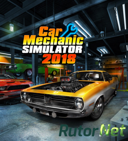 Car Mechanic Simulator 2018 [v 1.5.2 + 5 DLC] (2017) PC | RePack от xatab