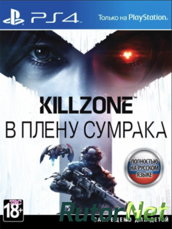 (PS4)Killzone Shadow Fall [EUR/RUS]
