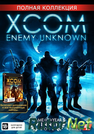 XCOM: Enemy Unknown Complete Pack (2014) PC | Лицензия