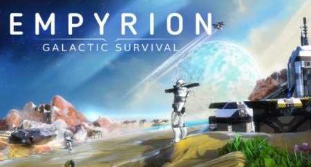 Empyrion Galactic Survival v1.3.2 3207
