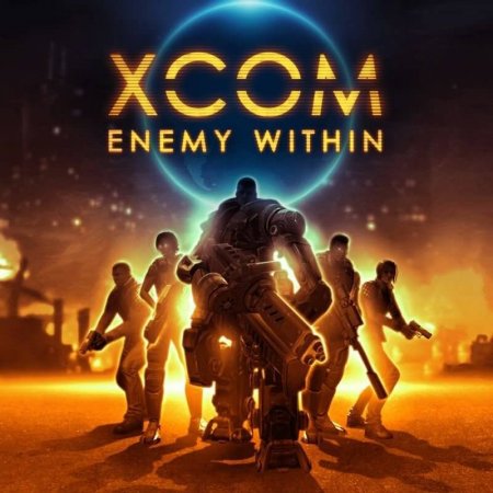XCOM - Enemy Within (v1.0.0.926 + DLC) Лицензия