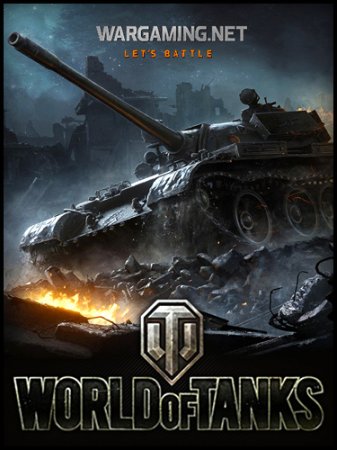 Мир Танков / World of Tanks [v.1.14.0.2.960] (2014) PC | Online-only