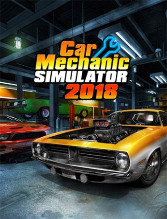 Car Mechanic Simulator 2018 [v 1.6.7 + DLCs] (2017) PC | RePack от FitGirl