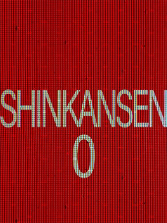 [Chilla's Art] Shinkansen 0 [v 1.07] (2024) PC | RePack от FitGirl