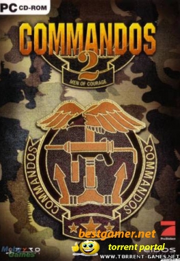 Commandos 2: Men of Courage / Награда за смелость