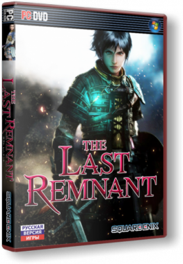   	 The Last Remnant {Russian Edition} [RePack] (RUS|ENG) [2009]