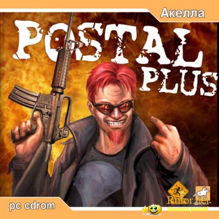Postal Plus (1997) (RUS)
