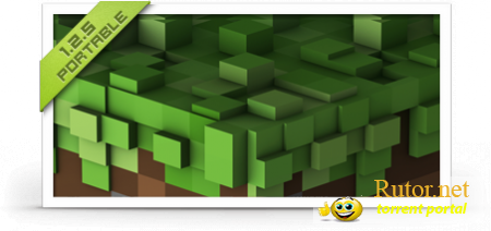 Minecraft [1.2.5] (2012) PC | Portable