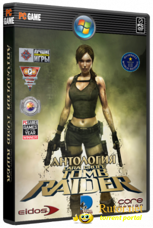 Tomb Raider 3 in 1 Trilogy-- Tomb Raider(V.1.1 /Rus) [RePack]  от R.G.BestGamer