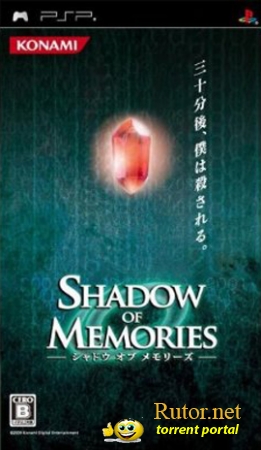 Shadow of Memories [ENG]