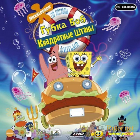 Губка Боб Квадратные Штаны / Sponge Bob Square Pants [Руссобит] [L] (2005) RUS