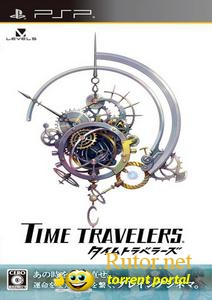 Time Travelers (2012)