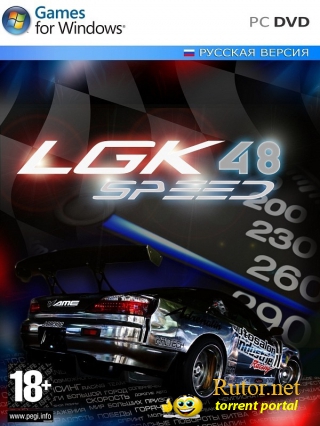 LGK 48 Speed (2011) PC | Demo