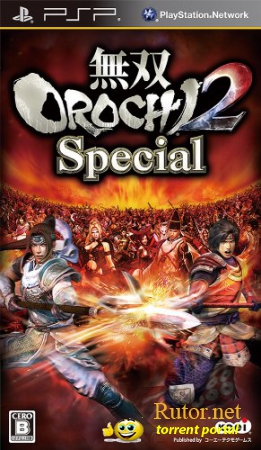 [PSP] Musou Orochi 2 Special (2012) [JAP][ISO]