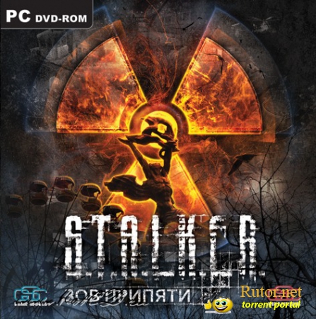 S.T.A.L.K.E.R.: Зов Припяти - AtmosFear 3 UltraTextures (2012) PC | RePack