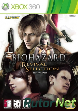 Biohazard Revival Selection (2011) [NTSC-J][JAP]