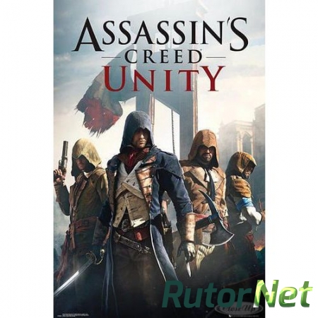 Assassin's Creed: Unity Улучшение графики