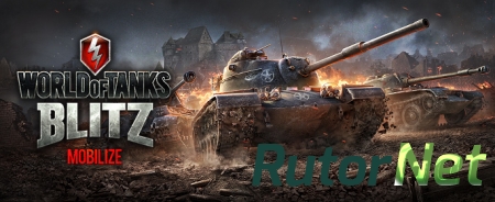  World of Tanks Blitz [v1.2.0, Симулятор танковых сражений (многопользовательская), iOS 7.0, RUS]