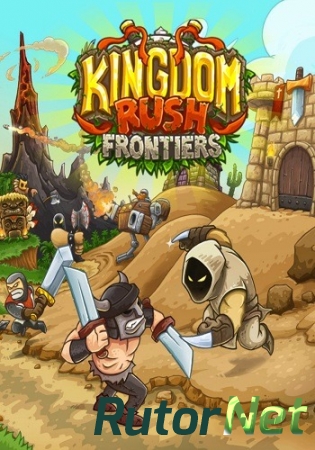 Kingdom Rush Frontiers [v.1.2.6] (2016) PC | RePack от GAMER