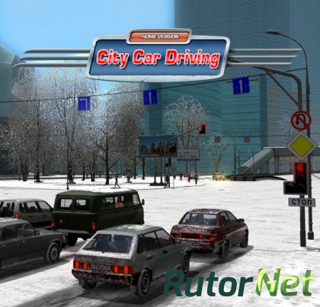 City Car Driving [v 1.5.6.1] (2016) PC | RePack от xatab