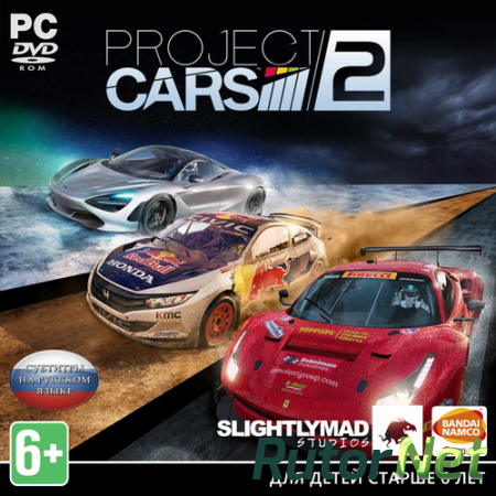 Project CARS 2: Deluxe Edition [v 7.1.0.1.1108 + DLC's] (2017) PC | RePack от xatab