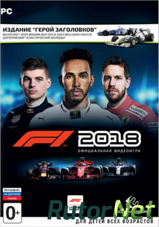F1 2018: Headline Edition [v 1.06 + DLC] (2018) PC | RePack от FitGirl