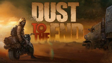 Dust to the End v0.9.22