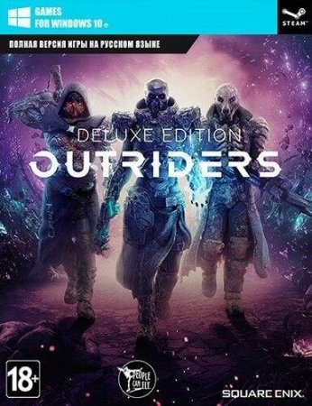 OUTRIDERS (2021) Repack от West4it