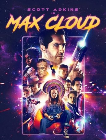 Макс Клауд / Max Cloud (2020) BDRip от MegaPeer | A | Есарев